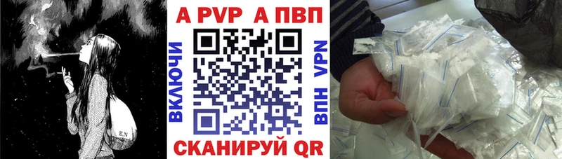 Купить Канабис Альфа ПВП АМФ МЕФ ГАШ Мурманск