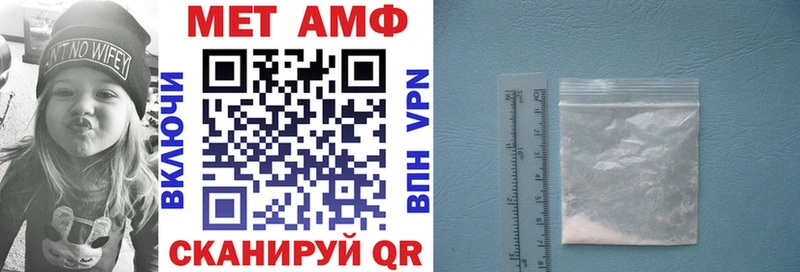 Купить где Мурманск Amphetamine Premium