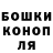 Героин хмурый Rossi Konyssova