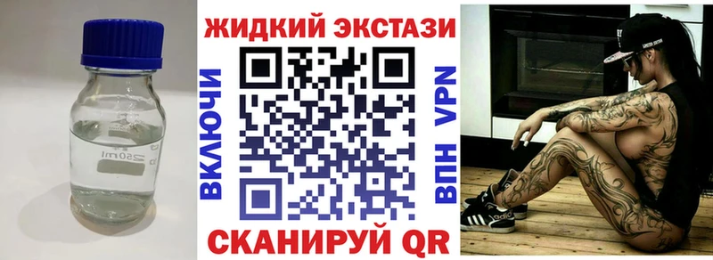Бутират Butirat  Купить закладки  Мурманск 