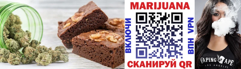Купить где  Мурманск  Cannafood марихуана 