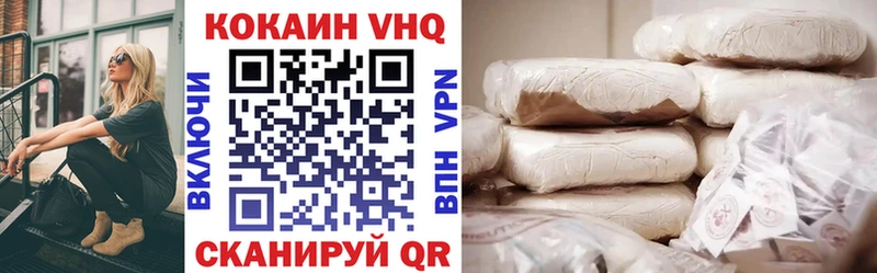Купить где  Мурманск  COCAIN 98% 