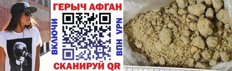 Купить  Мурманск  ГЕРОИН VHQ 