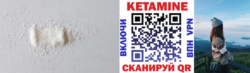 Купить  Мурманск  Кетамин VHQ 