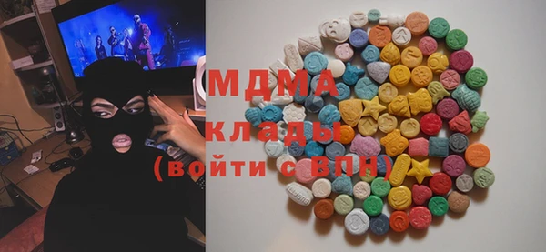 мефедрон VHQ Новодвинск