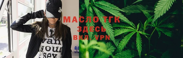 прущая мука Новозыбков