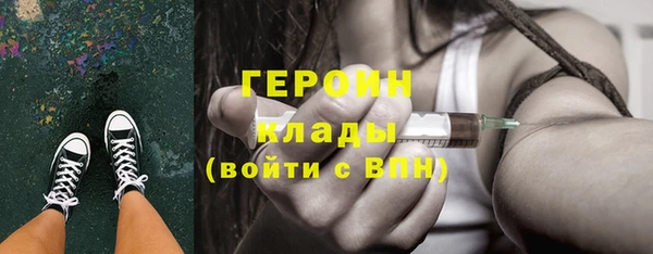 прущая мука Новозыбков