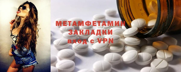 прущая мука Новозыбков