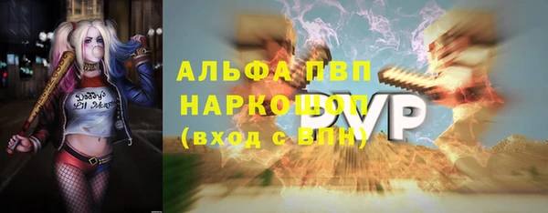 apvp Новокубанск