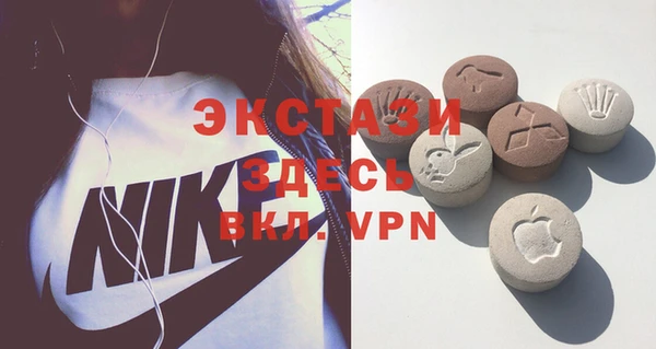 прущая мука Новозыбков