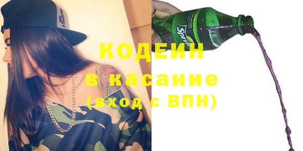 мефедрон VHQ Новодвинск