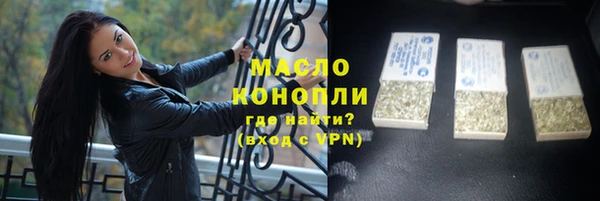 мефедрон VHQ Новодвинск