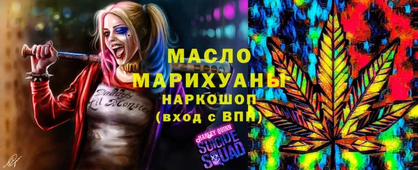 мефедрон VHQ Новодвинск