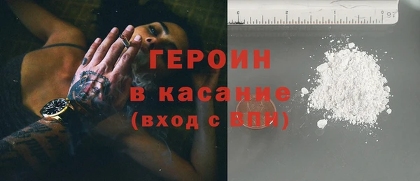 мефедрон VHQ Новодвинск