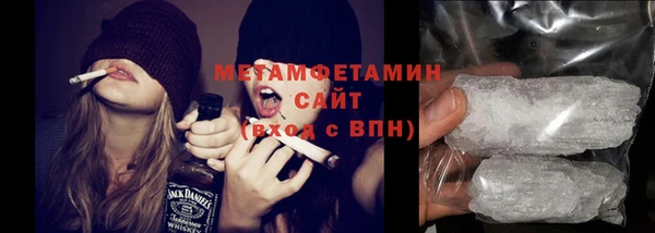 мефедрон VHQ Новодвинск