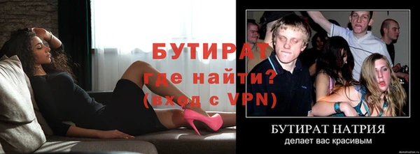 ECSTASY Няндома