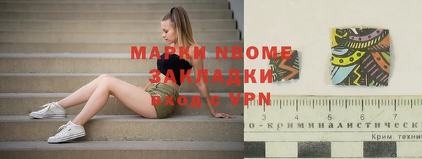 прущая мука Новозыбков