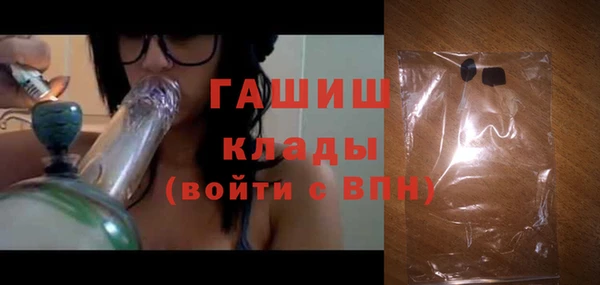 мефедрон VHQ Новодвинск