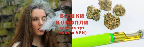 мефедрон VHQ Новодвинск