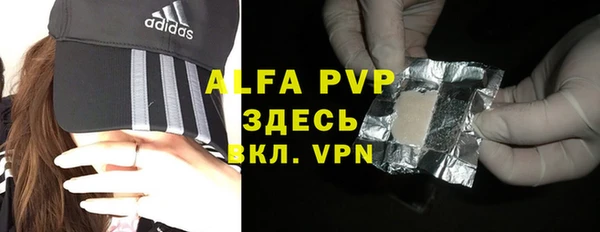 прущая мука Новозыбков