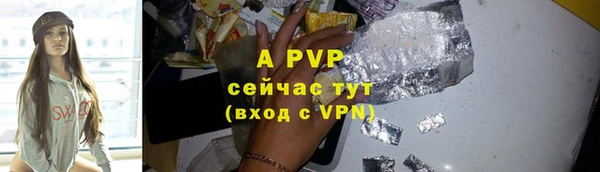 мефедрон VHQ Новодвинск