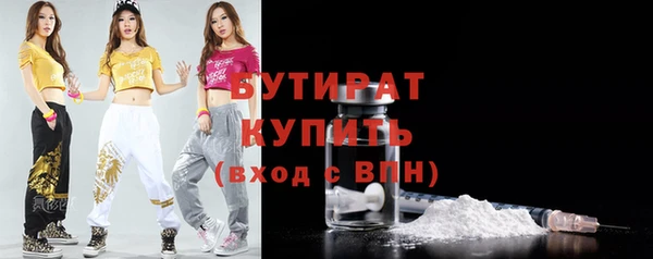 мескалин Нягань