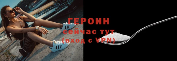 прущая мука Новозыбков