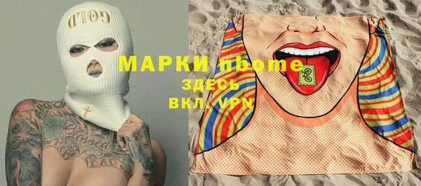 мефедрон VHQ Новодвинск