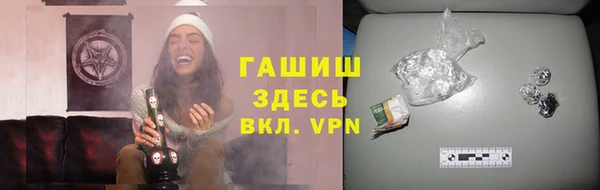 мефедрон VHQ Новодвинск