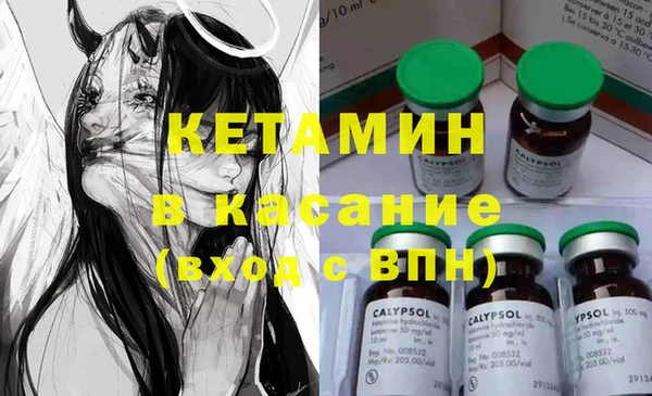 прущая мука Новозыбков