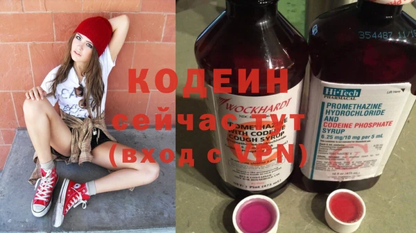 apvp Новокубанск
