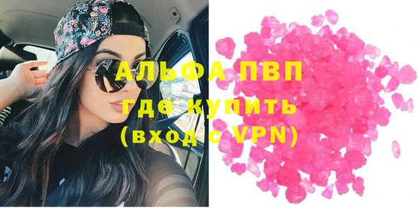 apvp Новокубанск