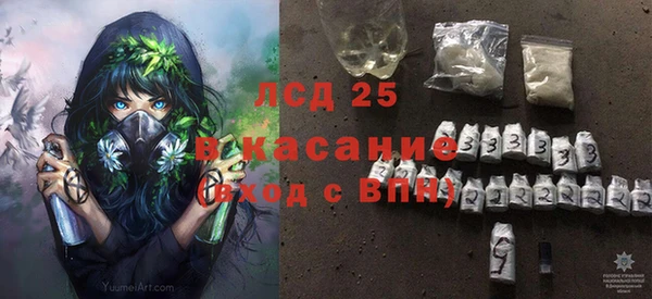 прущая мука Новозыбков