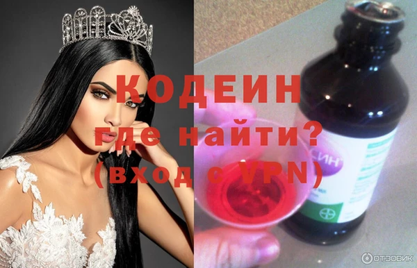 прущая мука Новозыбков