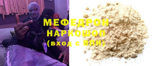 мефедрон VHQ Новодвинск