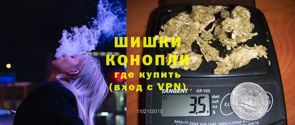 мефедрон VHQ Новодвинск