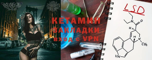 прущая мука Новозыбков