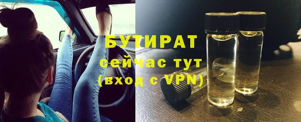 мефедрон VHQ Новодвинск