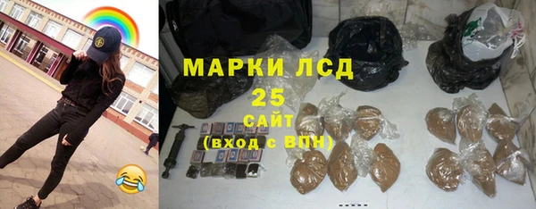 прущая мука Новозыбков