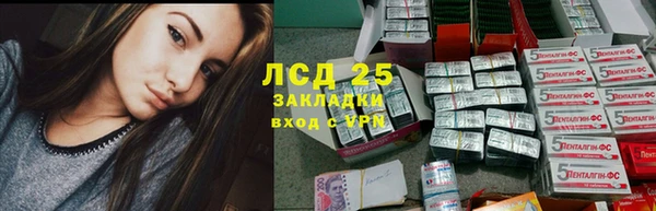 прущая мука Новозыбков