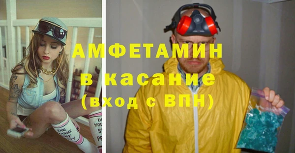 прущая мука Новозыбков