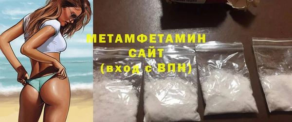 прущая мука Новозыбков