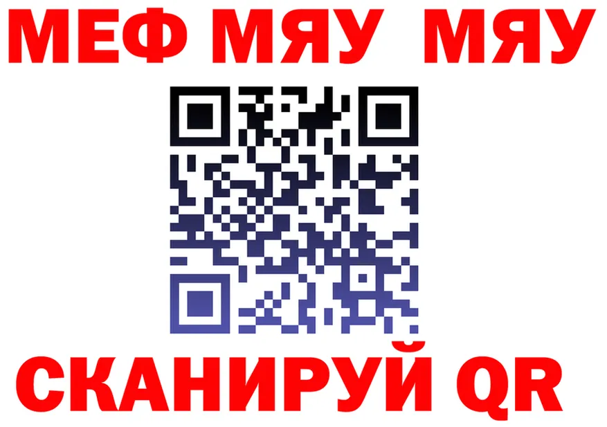 Альфа ПВП СК КРИС вход площадка mega Мурманск