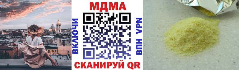 Купить закладки  Мурманск  МДМА VHQ 