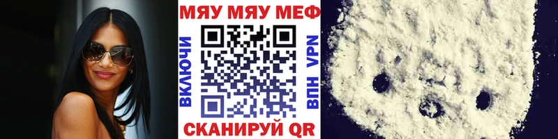 Купить закладки  Мурманск  Меф мяу мяу 