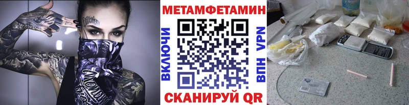Купить  Мурманск  Первитин мет 