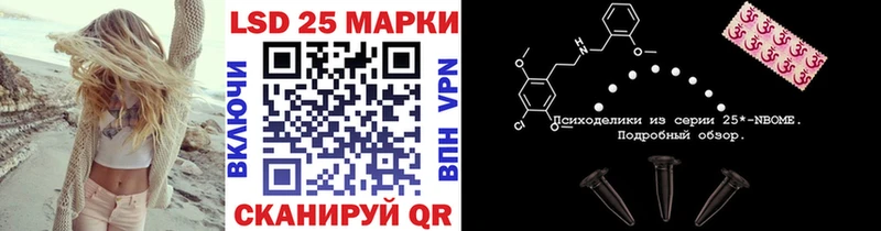 Купить  Мурманск  Марки 25I-NBOMe 1,8мг 