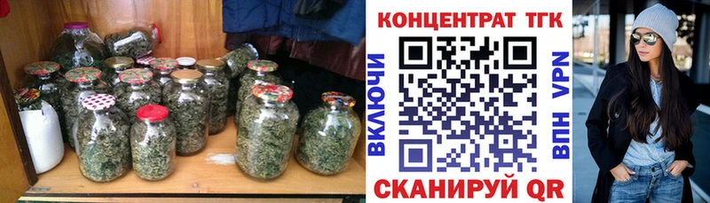 Купить где  Мурманск  ТГК концентрат 