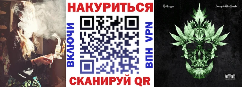 Купить закладки  Мурманск  Канабис SATIVA & INDICA 